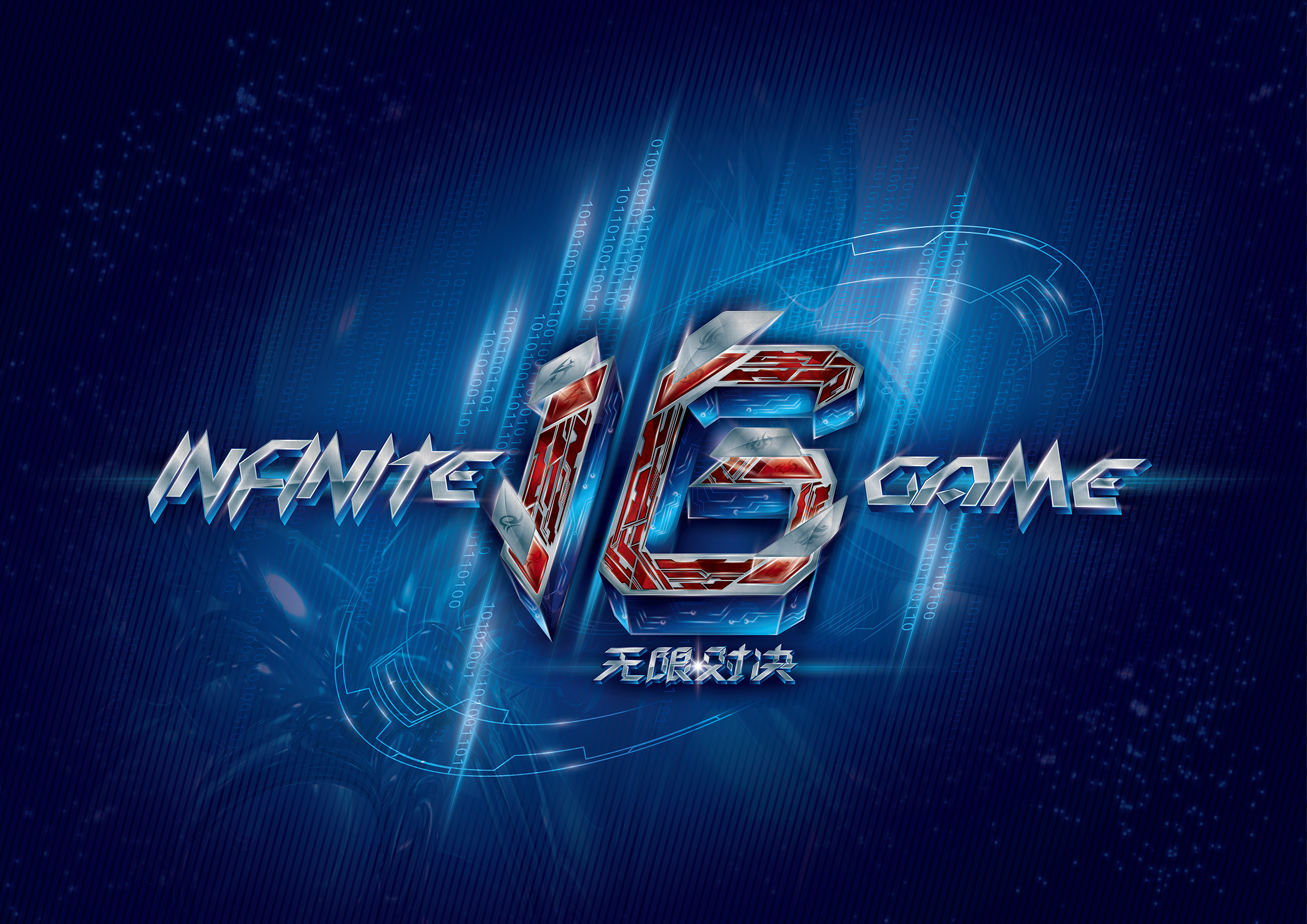 的传导立刻 的传导立刻