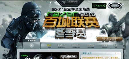 后心率恢复